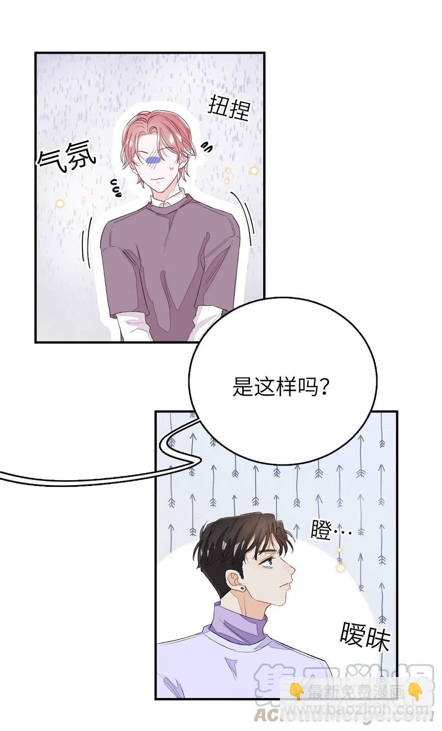 042 表达心意？