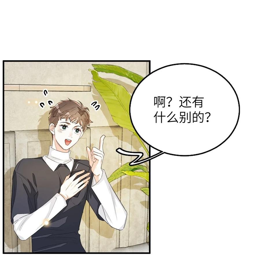 045 任务艰巨