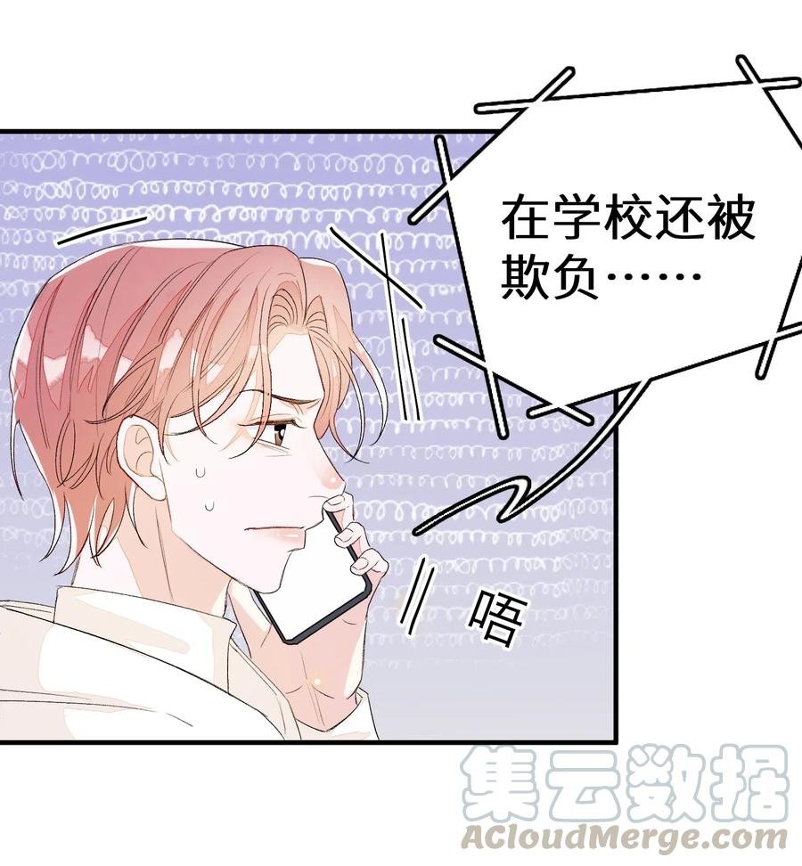 045 任务艰巨