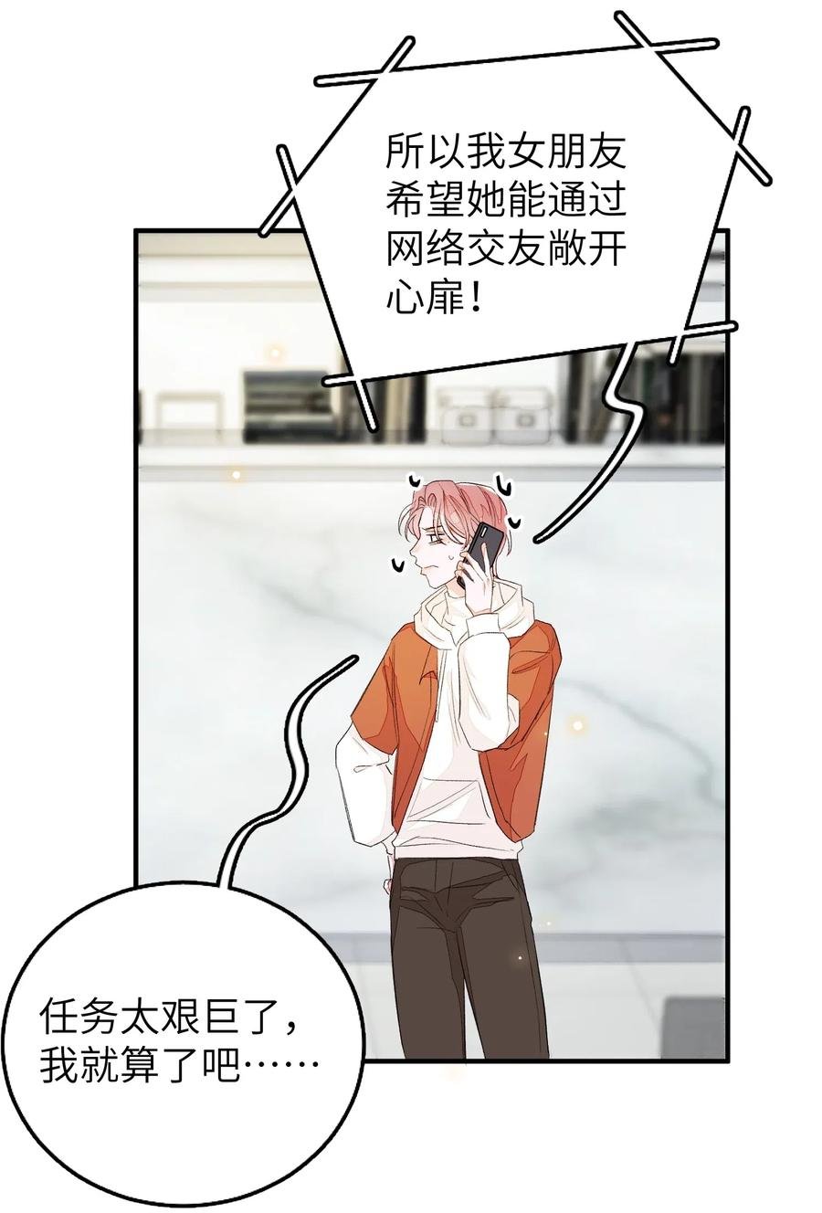 045 任务艰巨