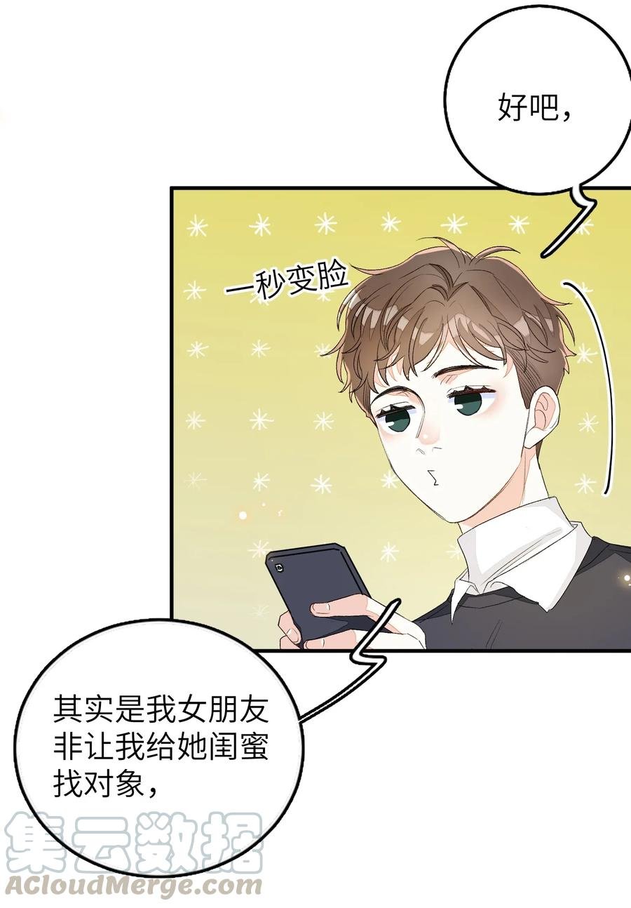 045 任务艰巨
