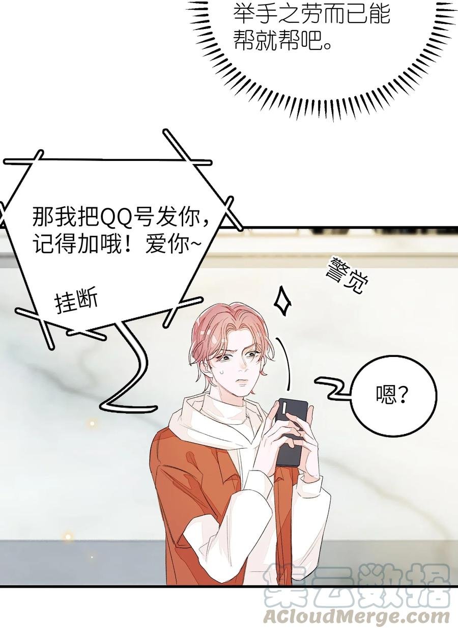 045 任务艰巨
