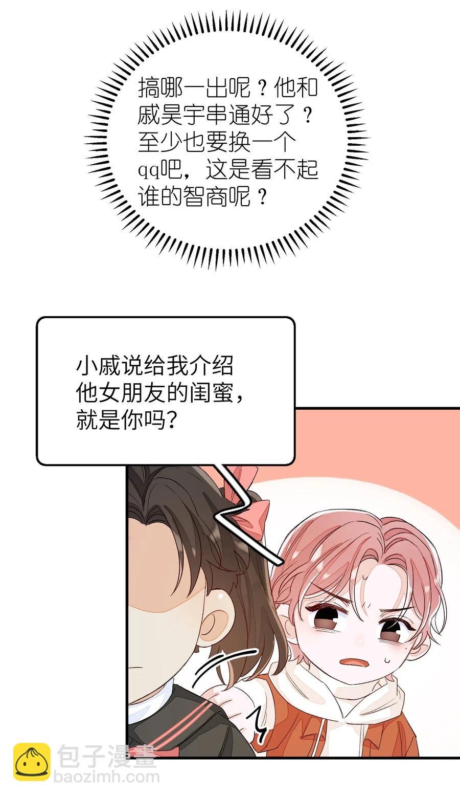 045 任务艰巨