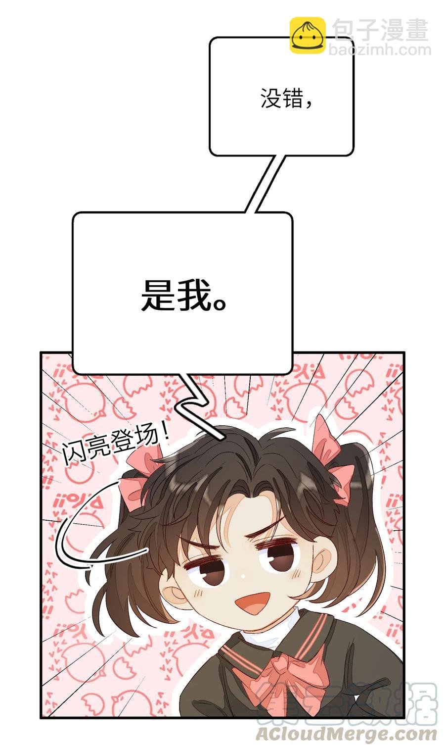 045 任务艰巨