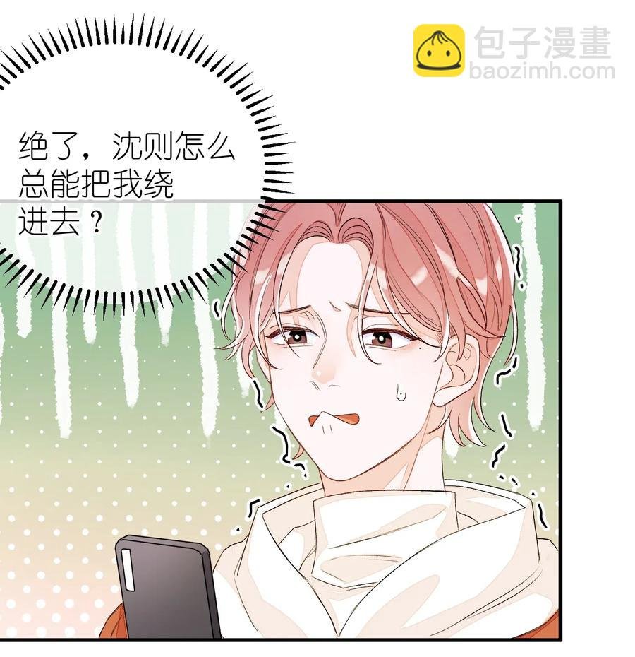 045 任务艰巨