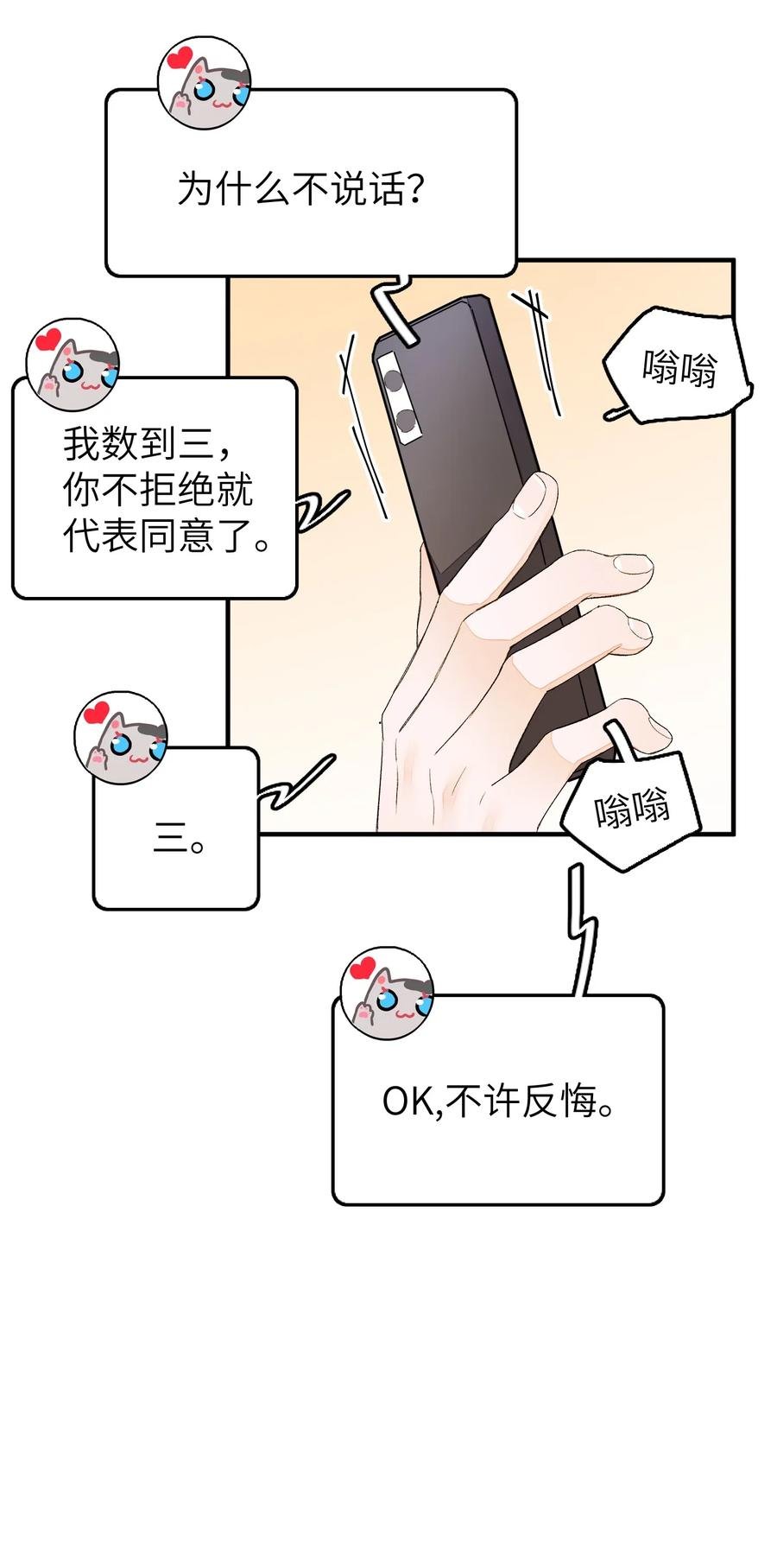 045 任务艰巨