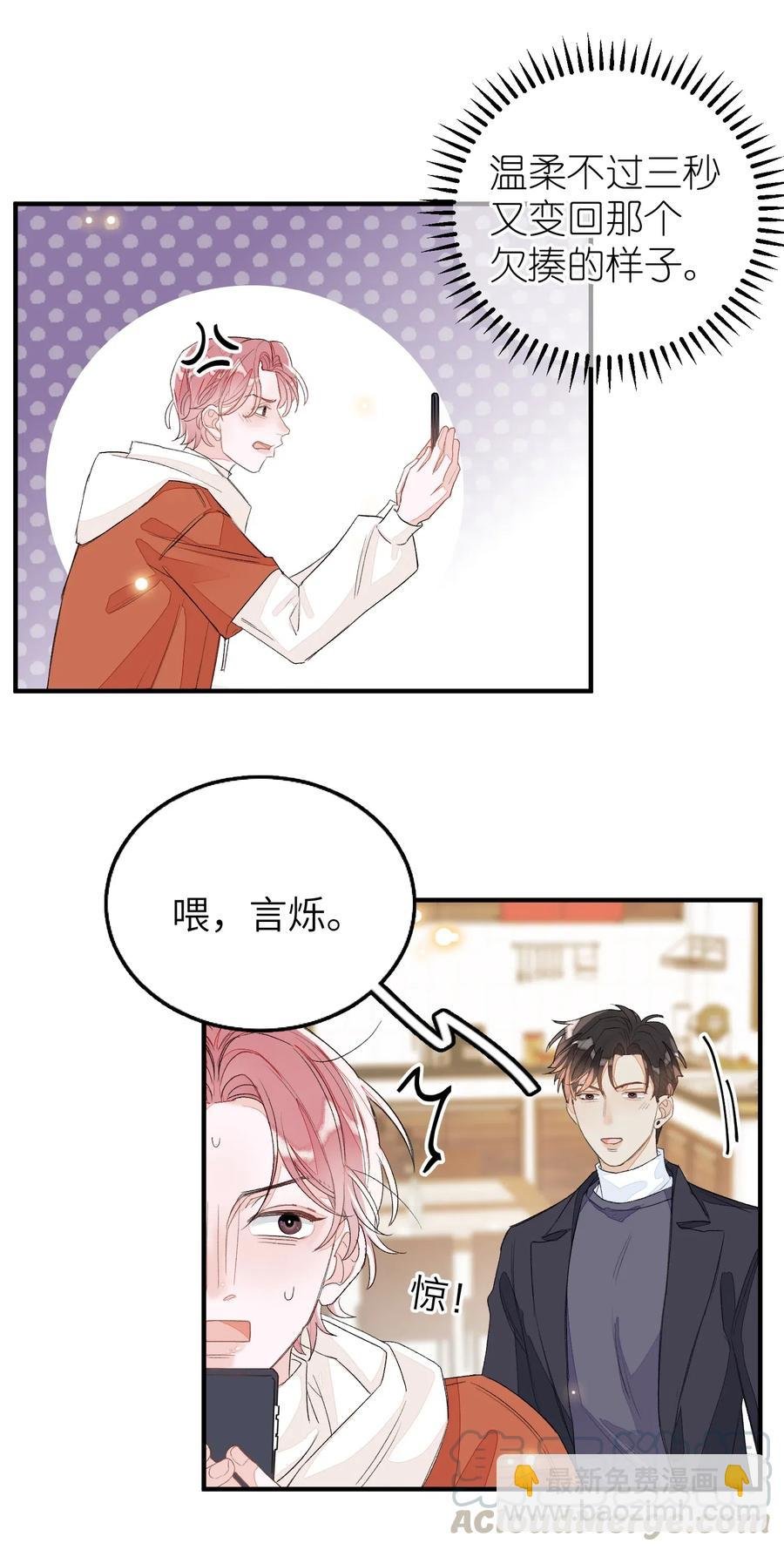 045 任务艰巨