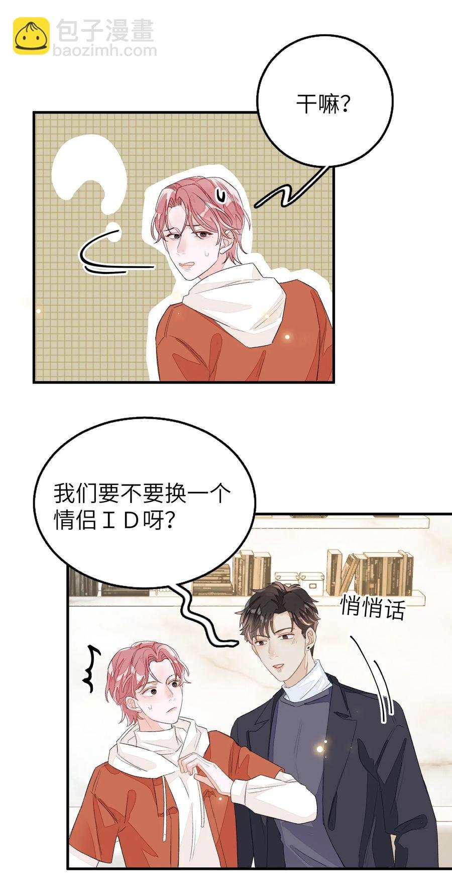 045 任务艰巨
