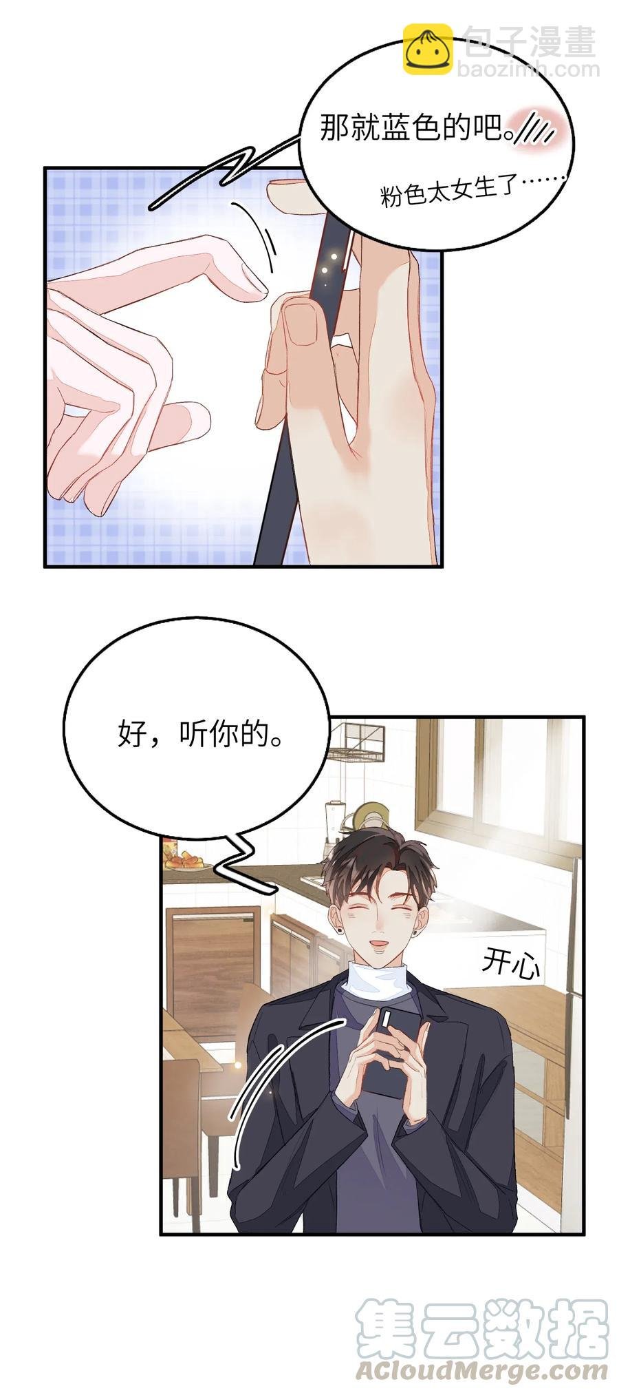 045 任务艰巨