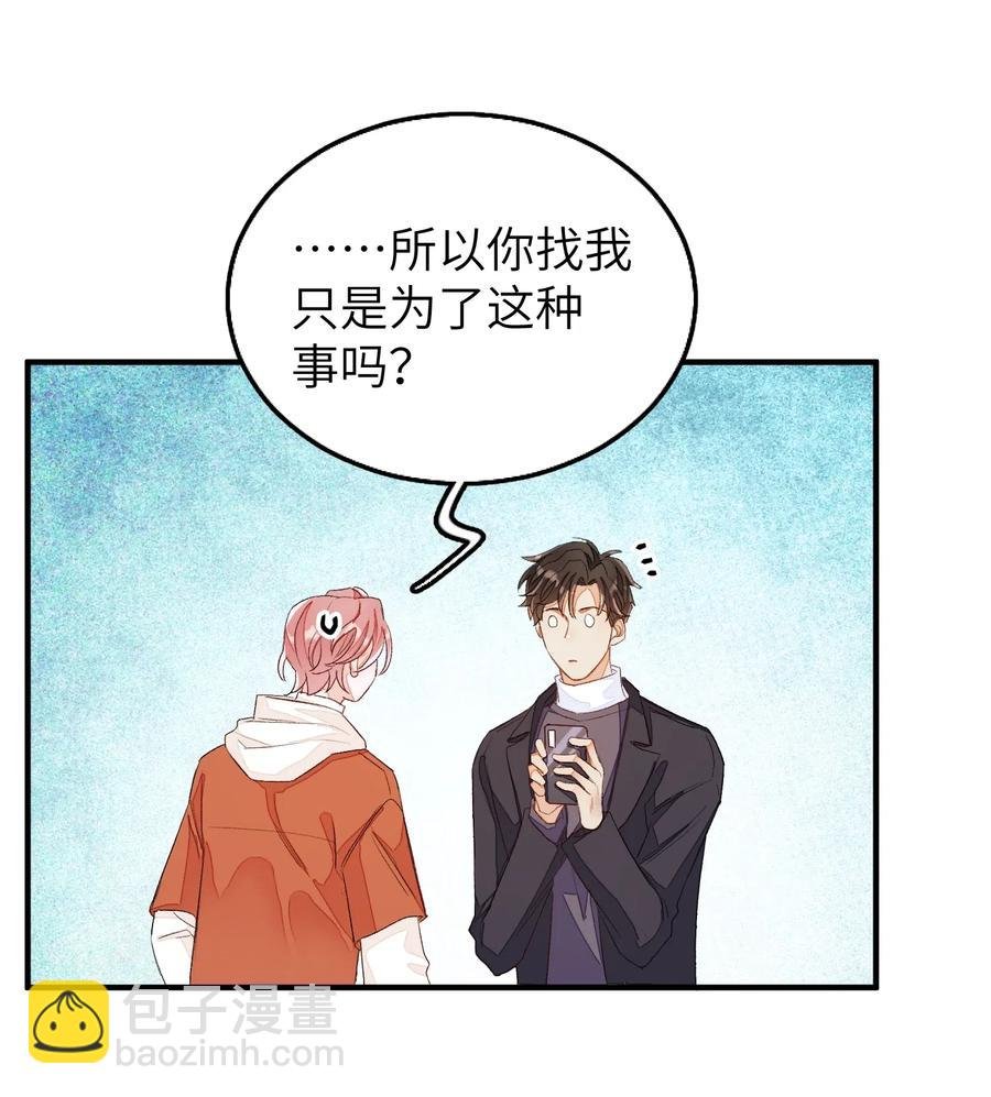 045 任务艰巨