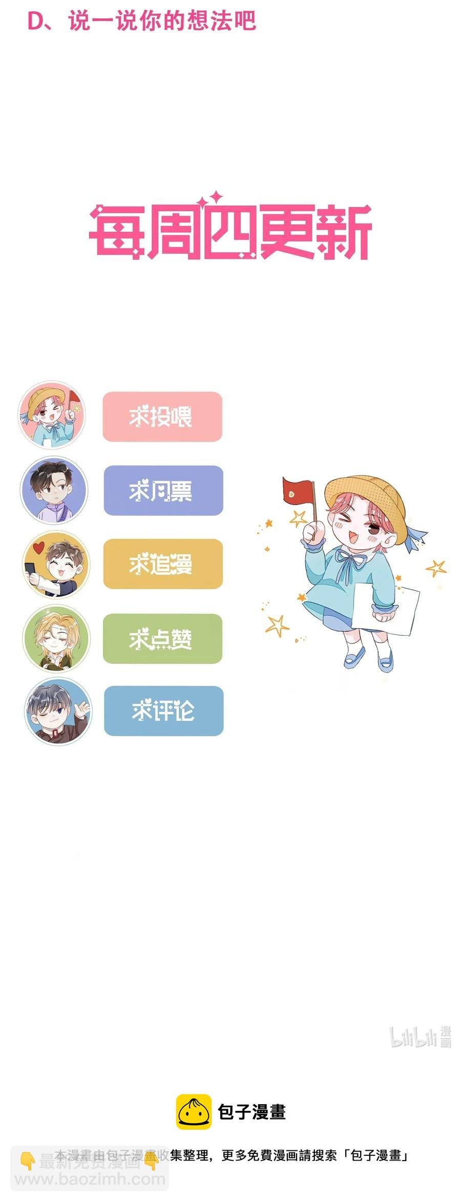 045 任务艰巨
