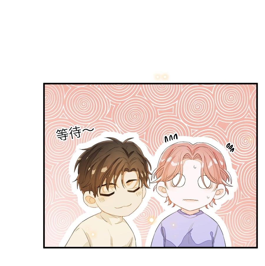 047 希望你别拒绝我