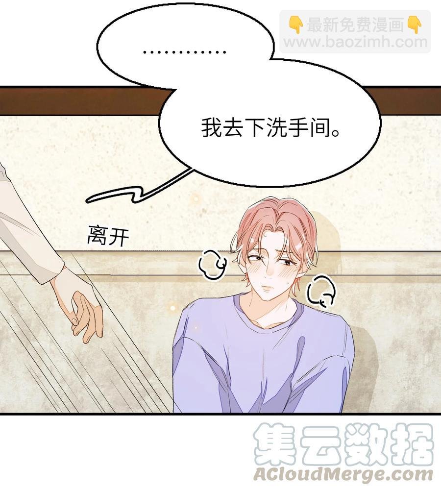 047 希望你别拒绝我