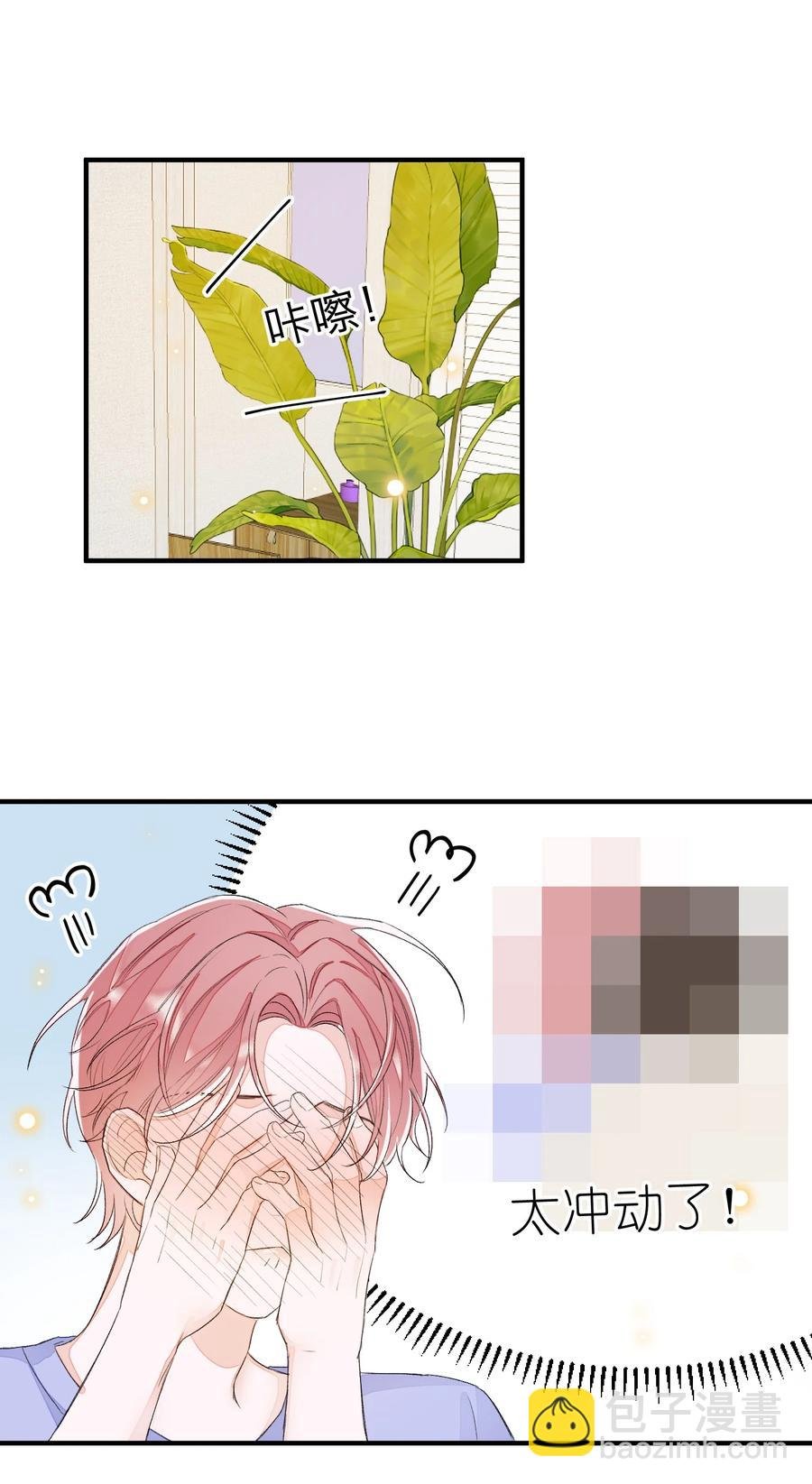 047 希望你别拒绝我
