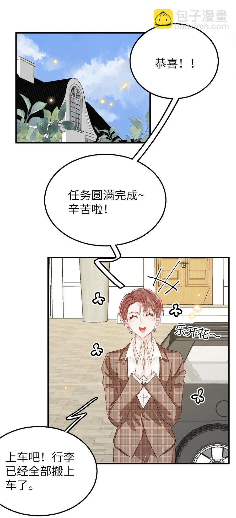 047 希望你别拒绝我