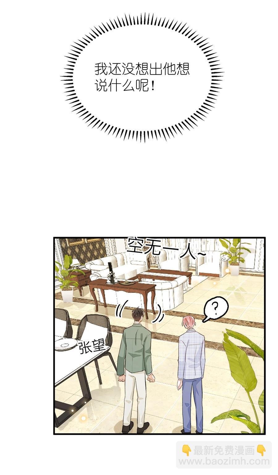 047 希望你别拒绝我
