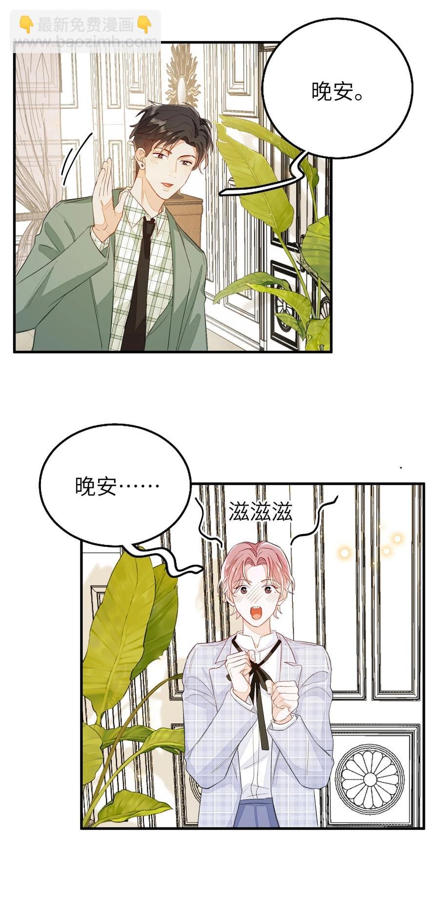 047 希望你别拒绝我