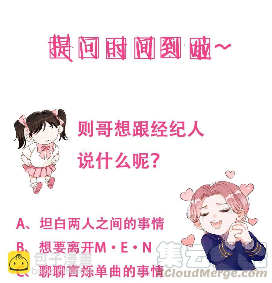 047 希望你别拒绝我