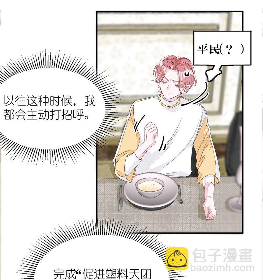 005 被迫营业……?