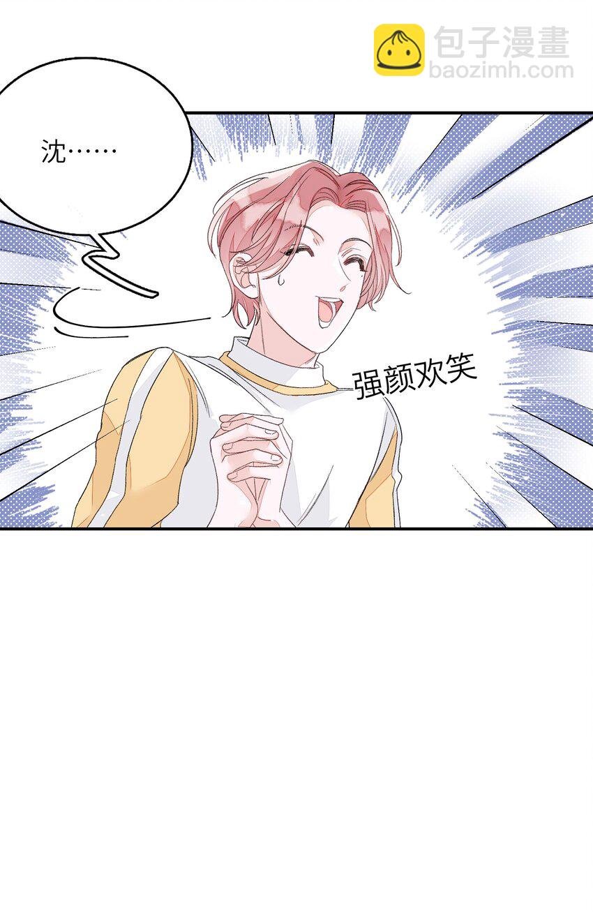 005 被迫营业……?