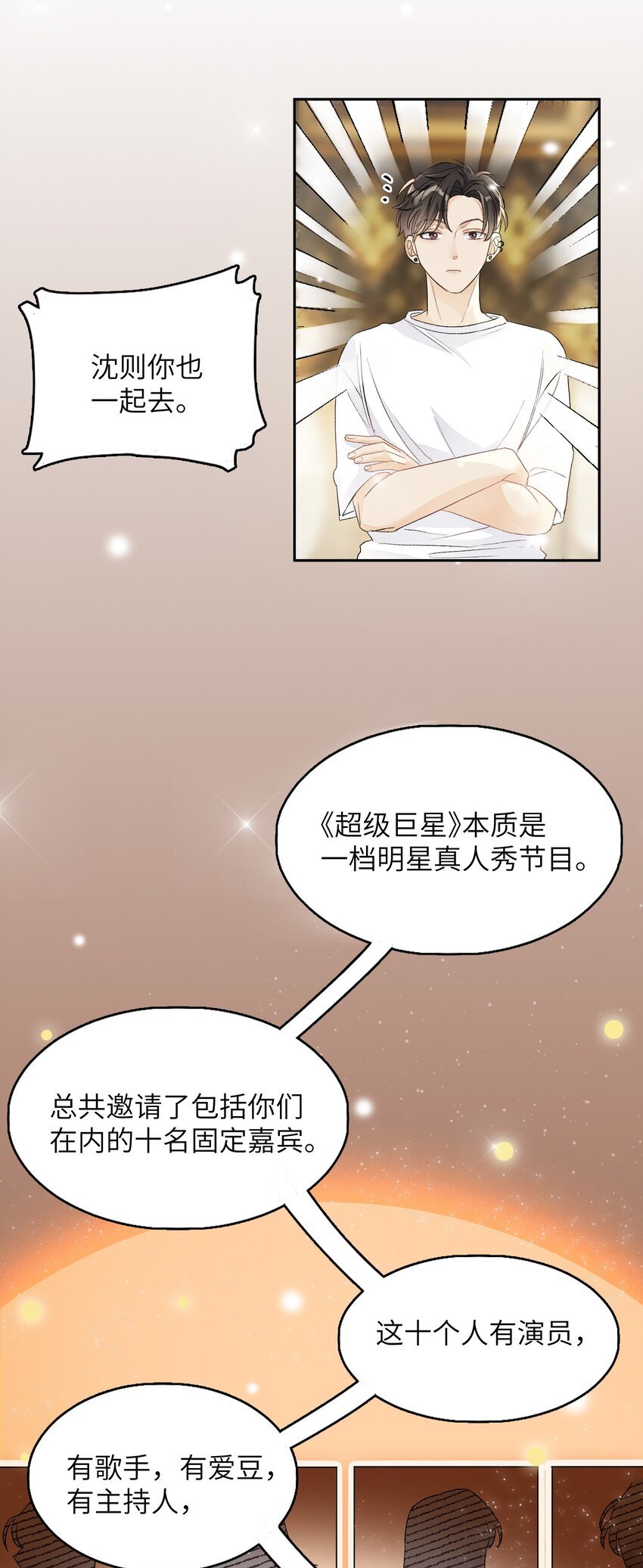 005 被迫营业……?