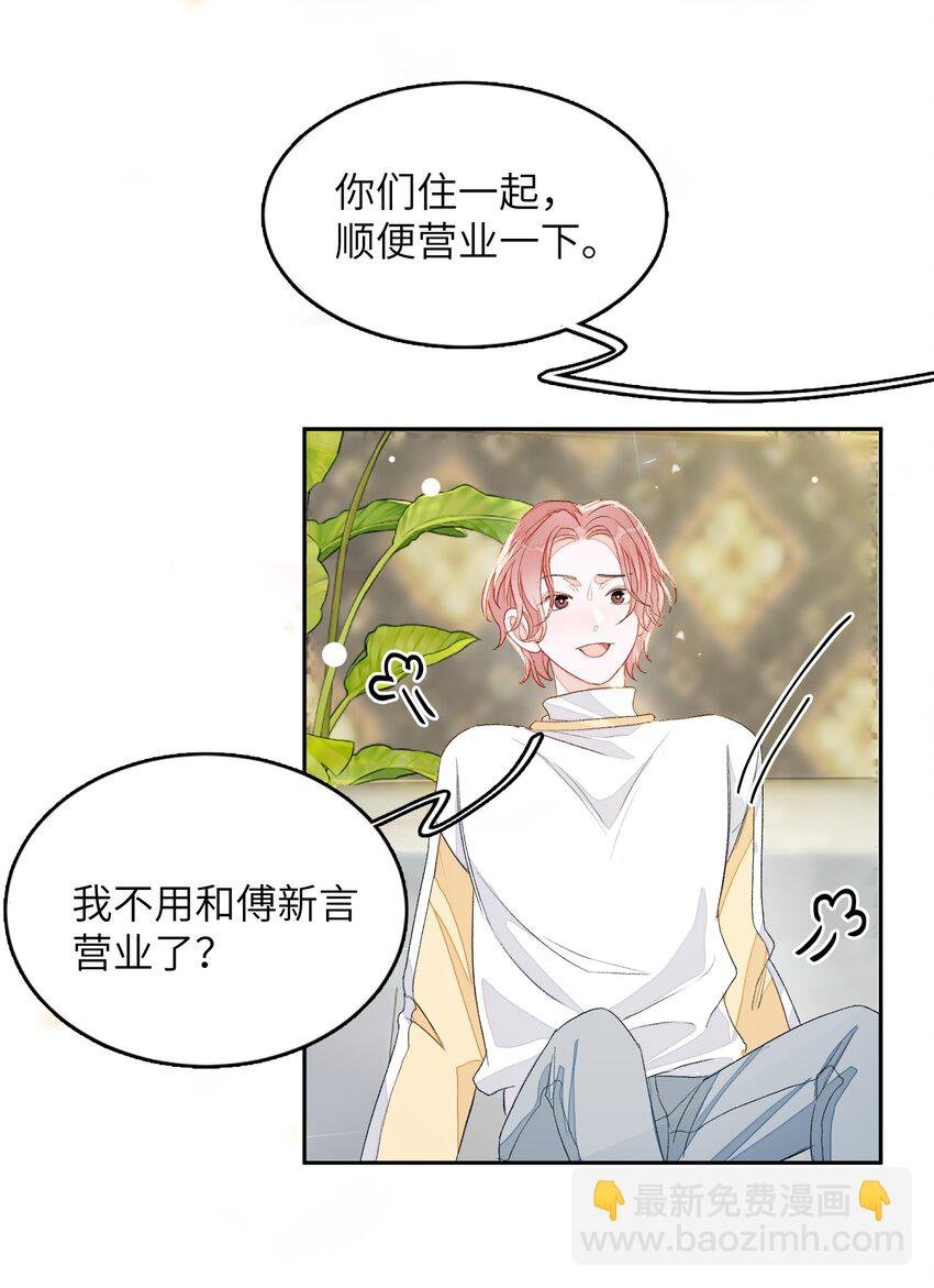 005 被迫营业……?