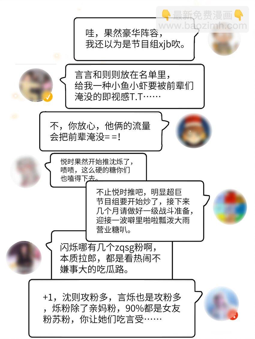 005 被迫营业……?