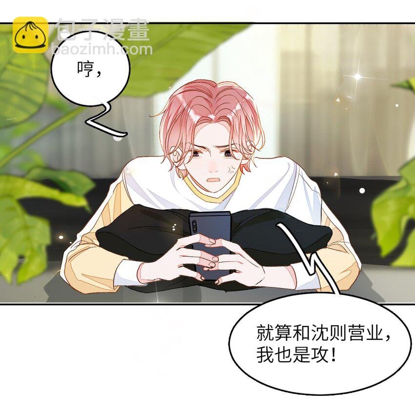 005 被迫营业……?