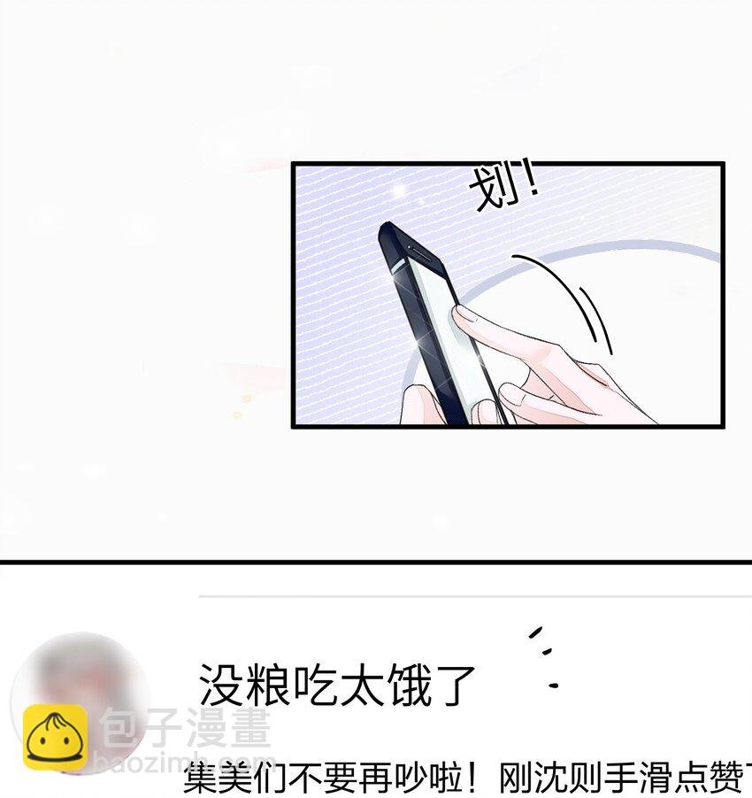 005 被迫营业……?