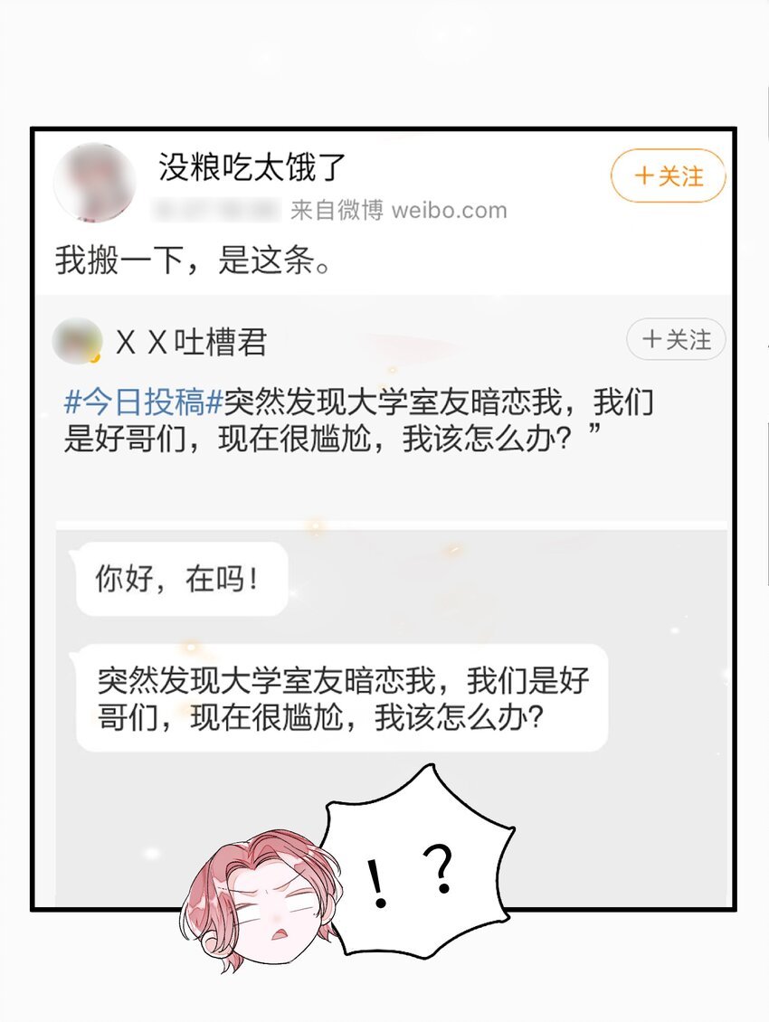 005 被迫营业……?