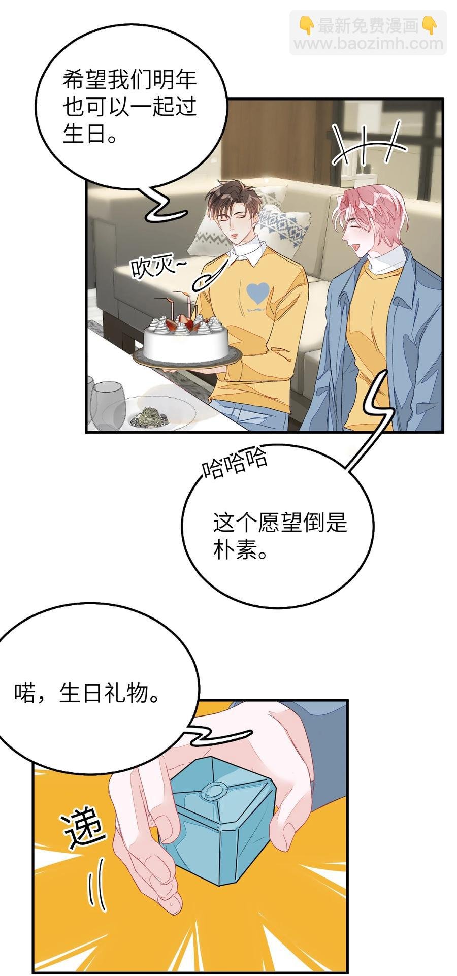 051 祖传的礼物