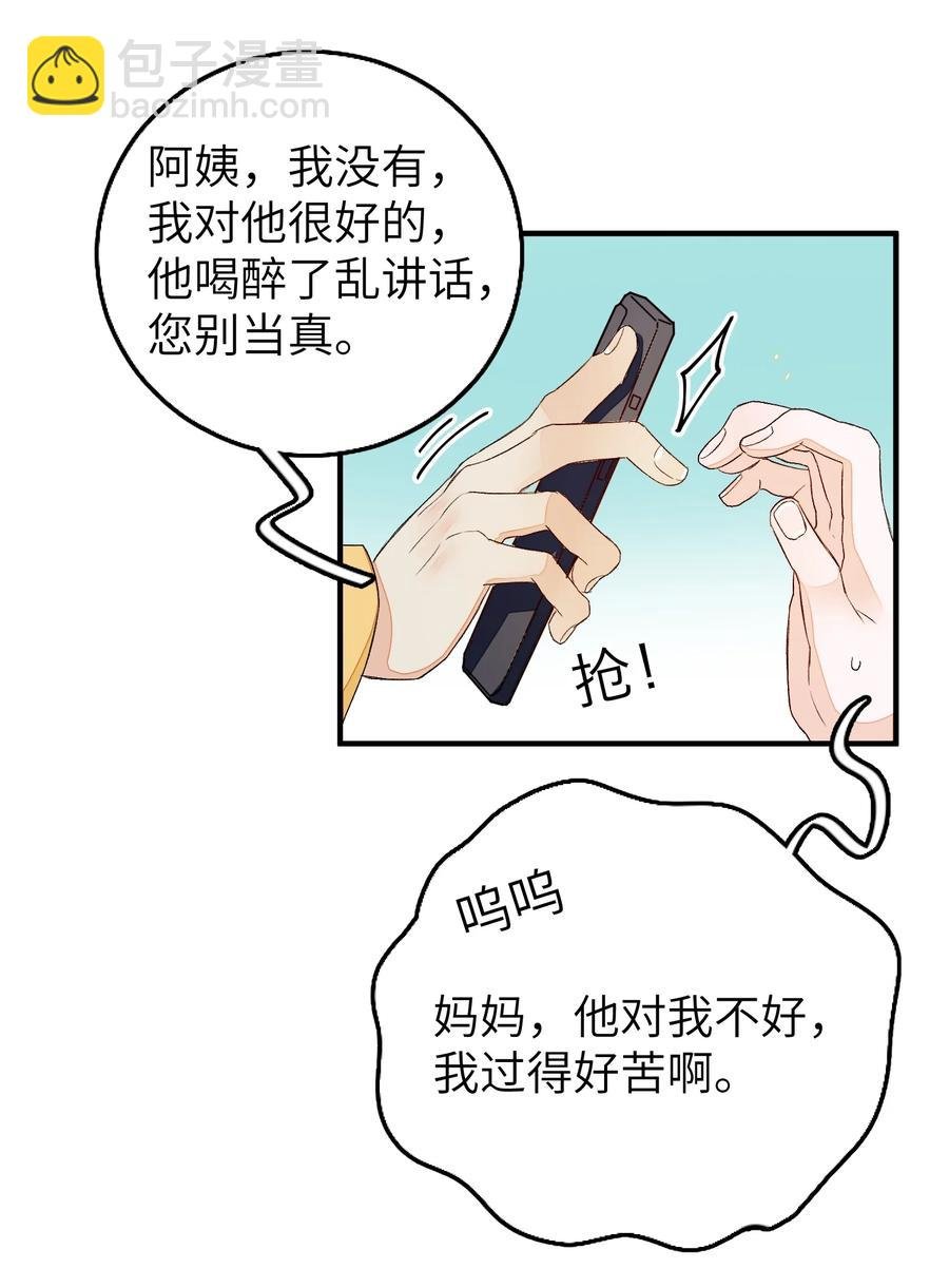 051 祖传的礼物