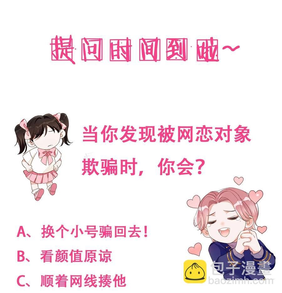 051 祖传的礼物