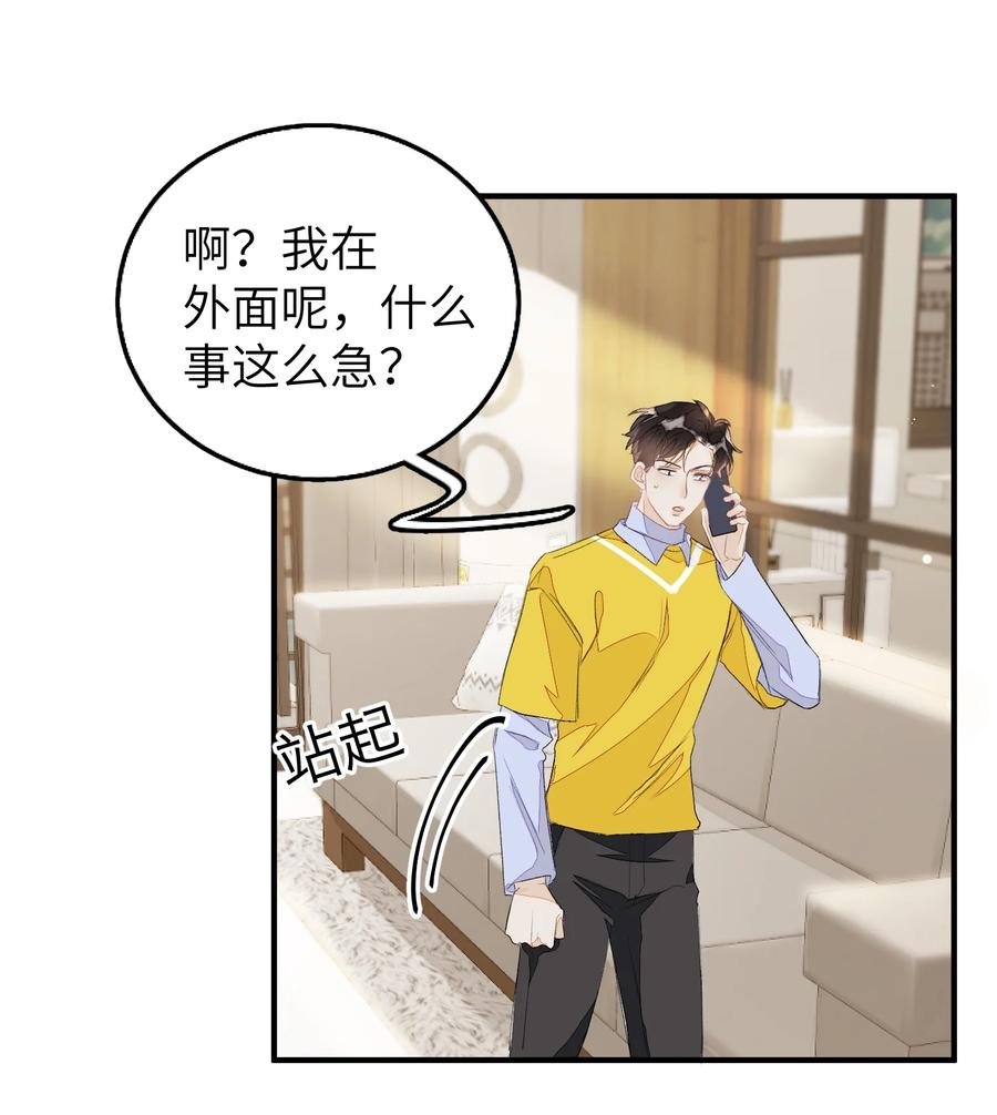 053 我不同意