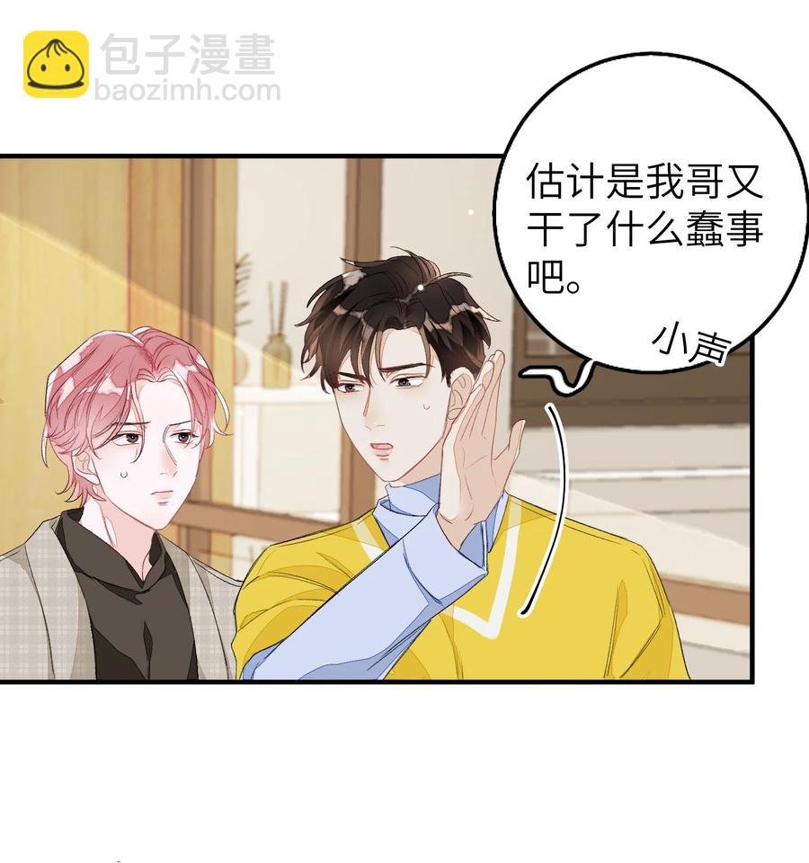 053 我不同意