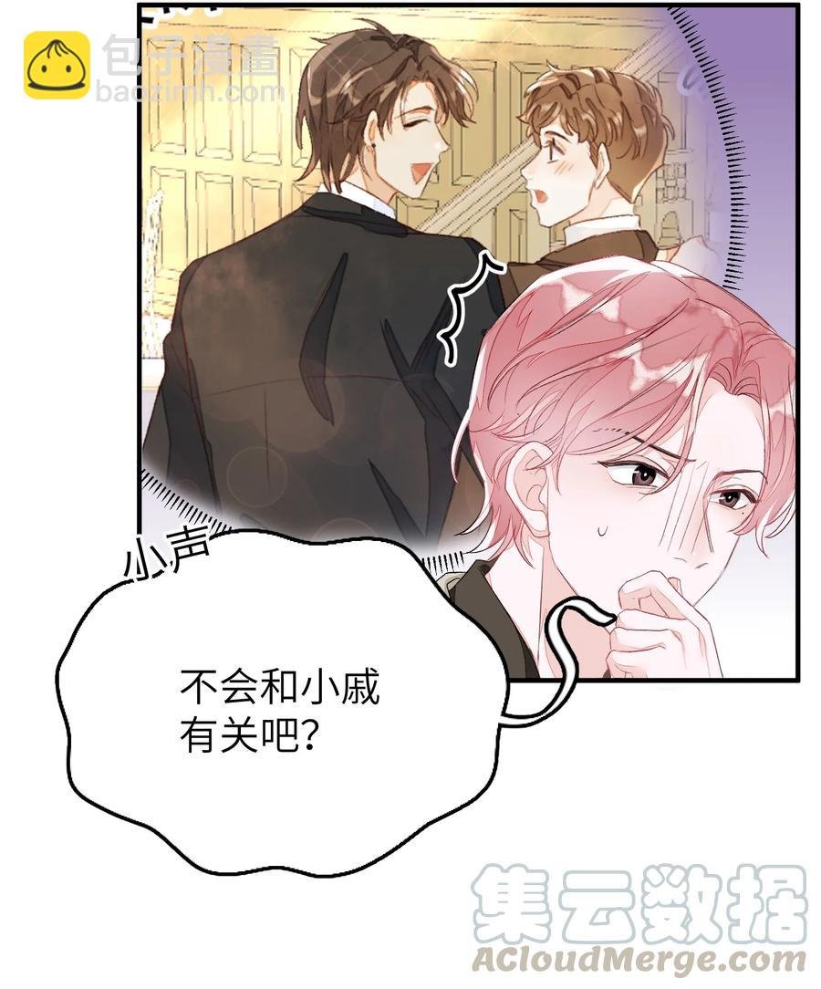 053 我不同意
