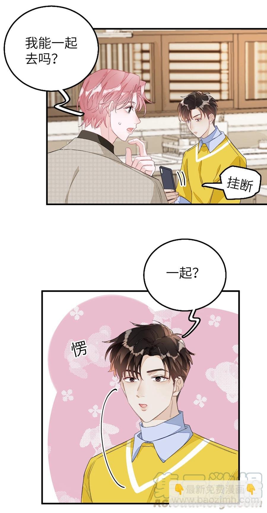 053 我不同意