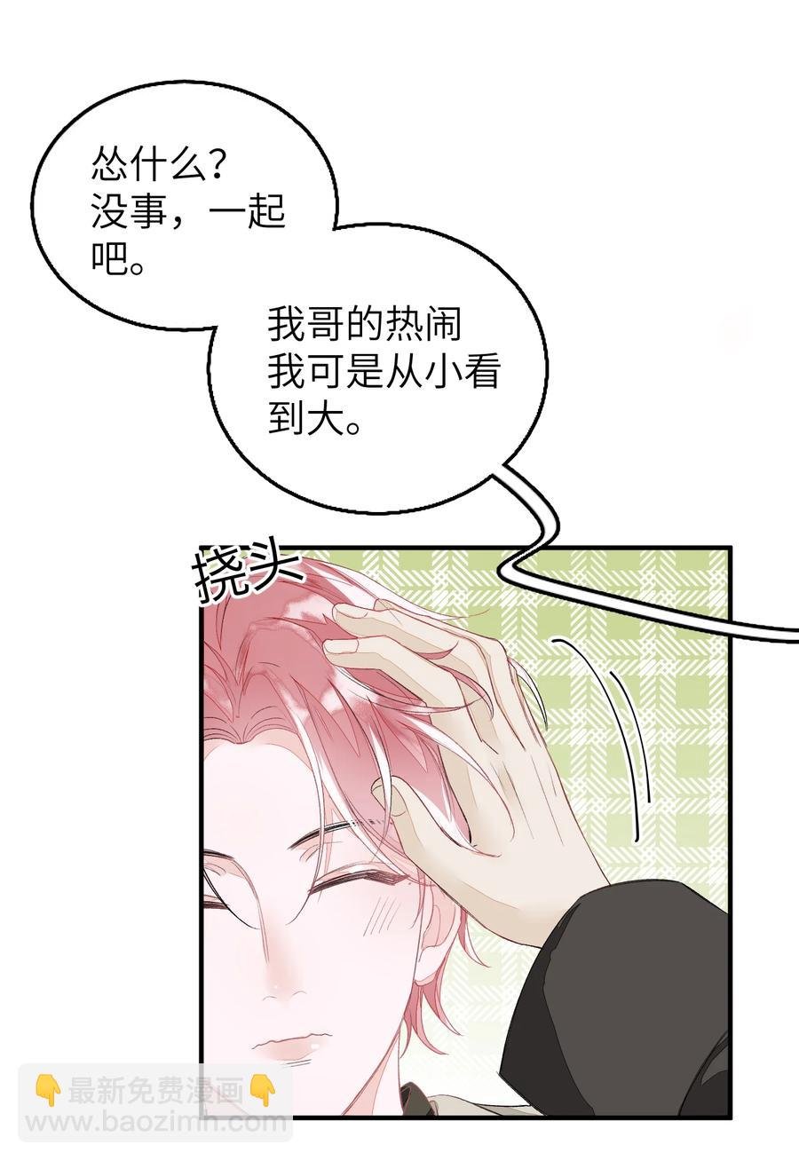 053 我不同意