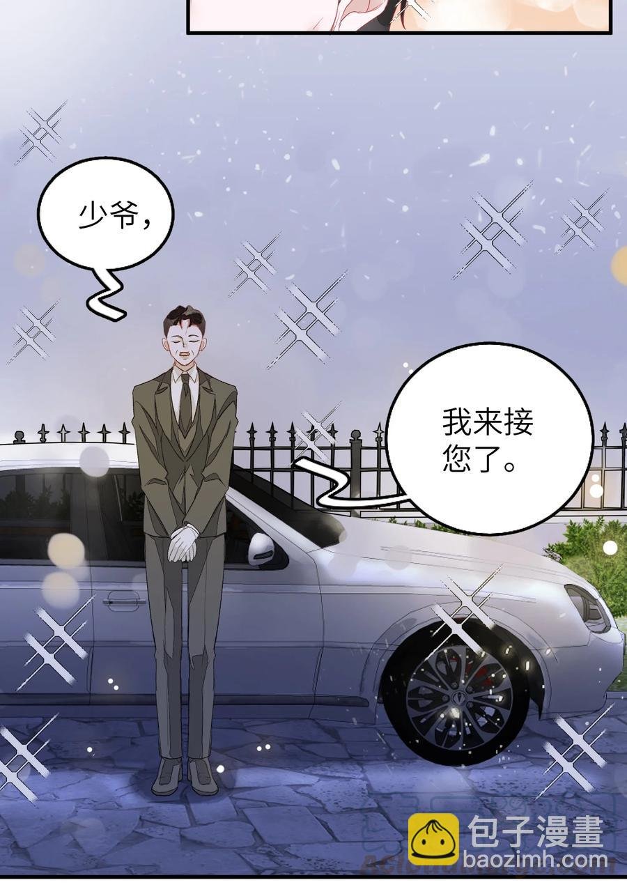053 我不同意