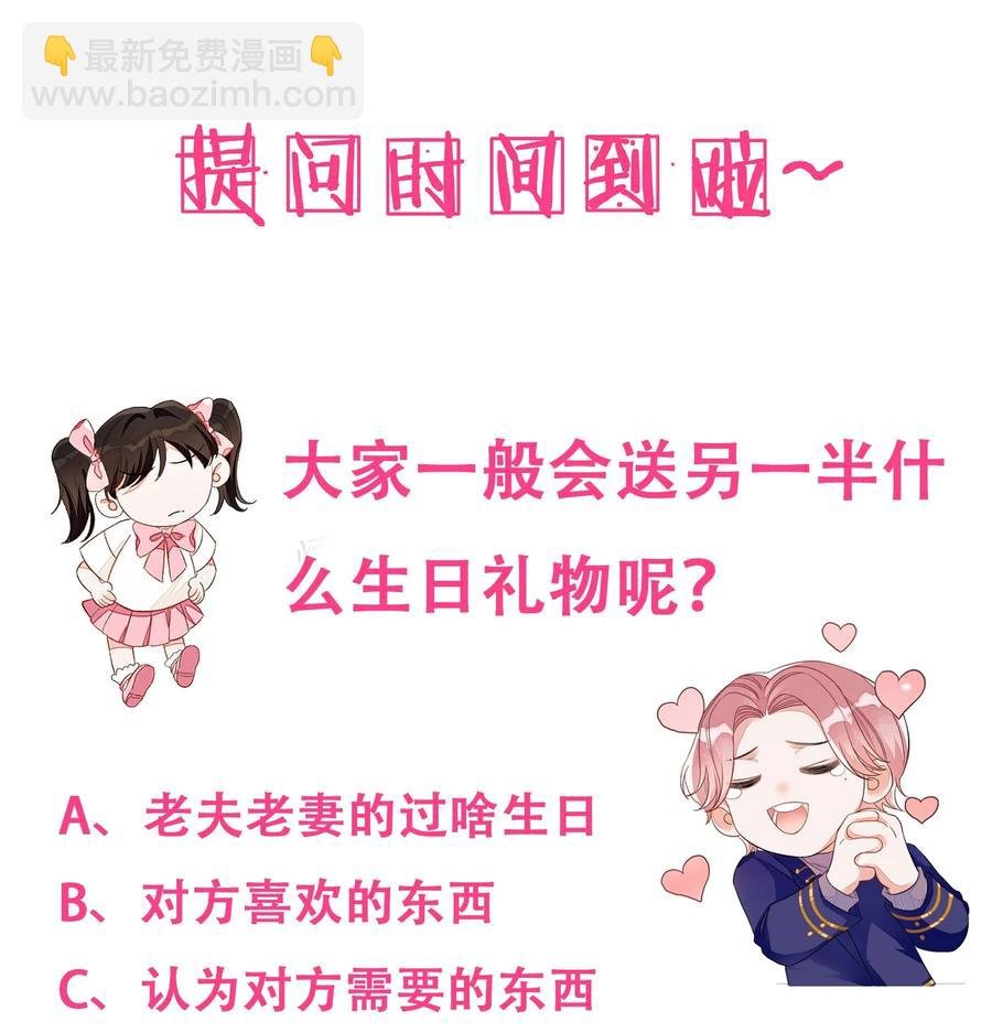 053 我不同意