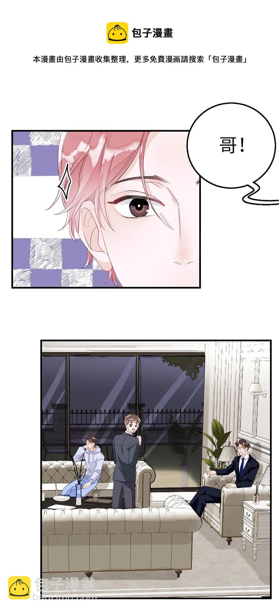055 这是我男朋友