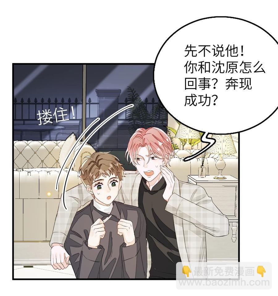 055 这是我男朋友
