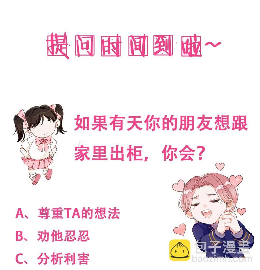 055 这是我男朋友