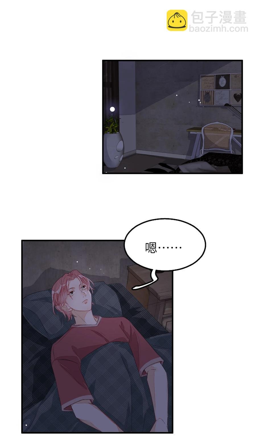 057 在意