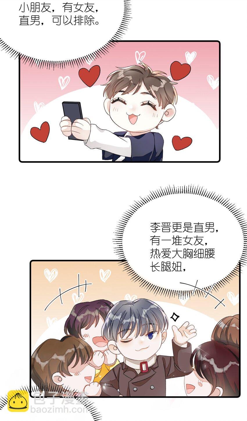 006 你要学会营业