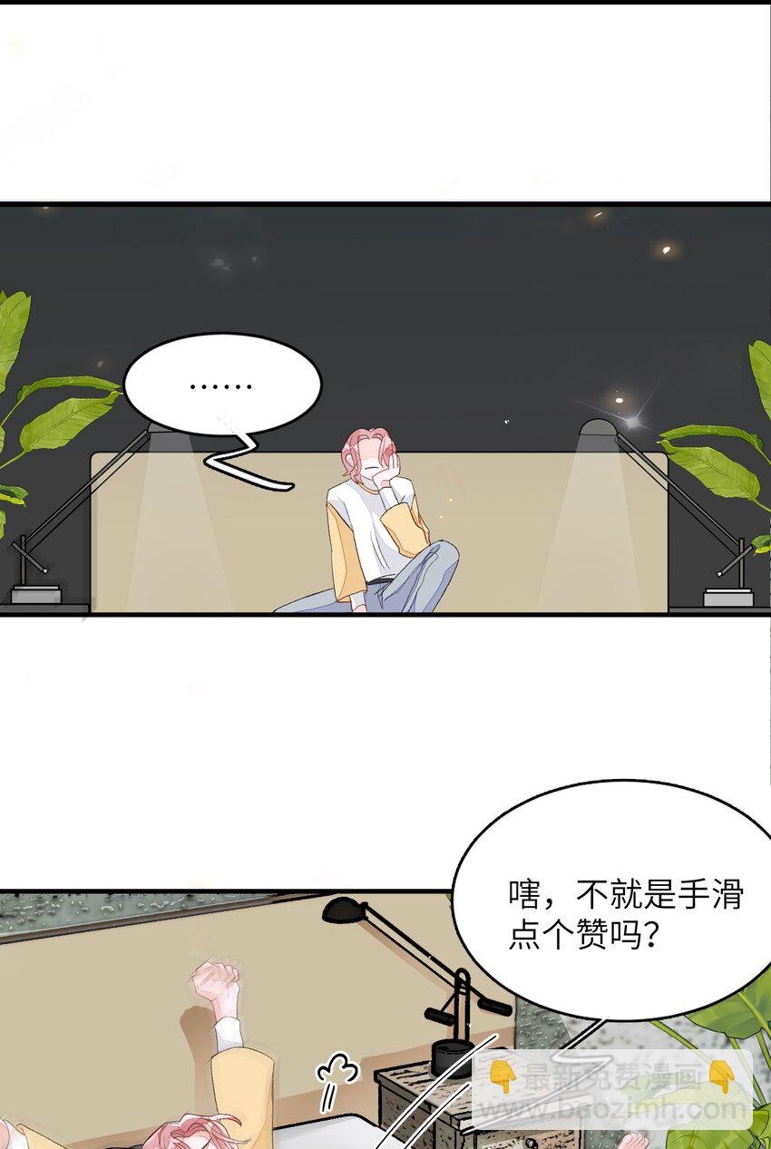 006 你要学会营业