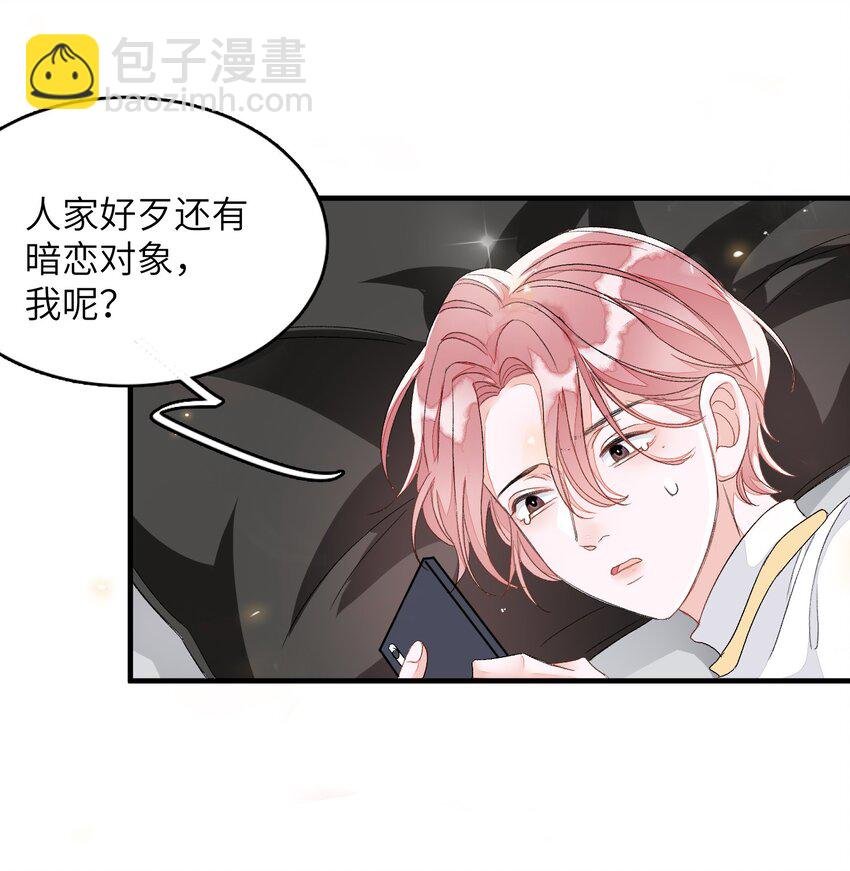 006 你要学会营业