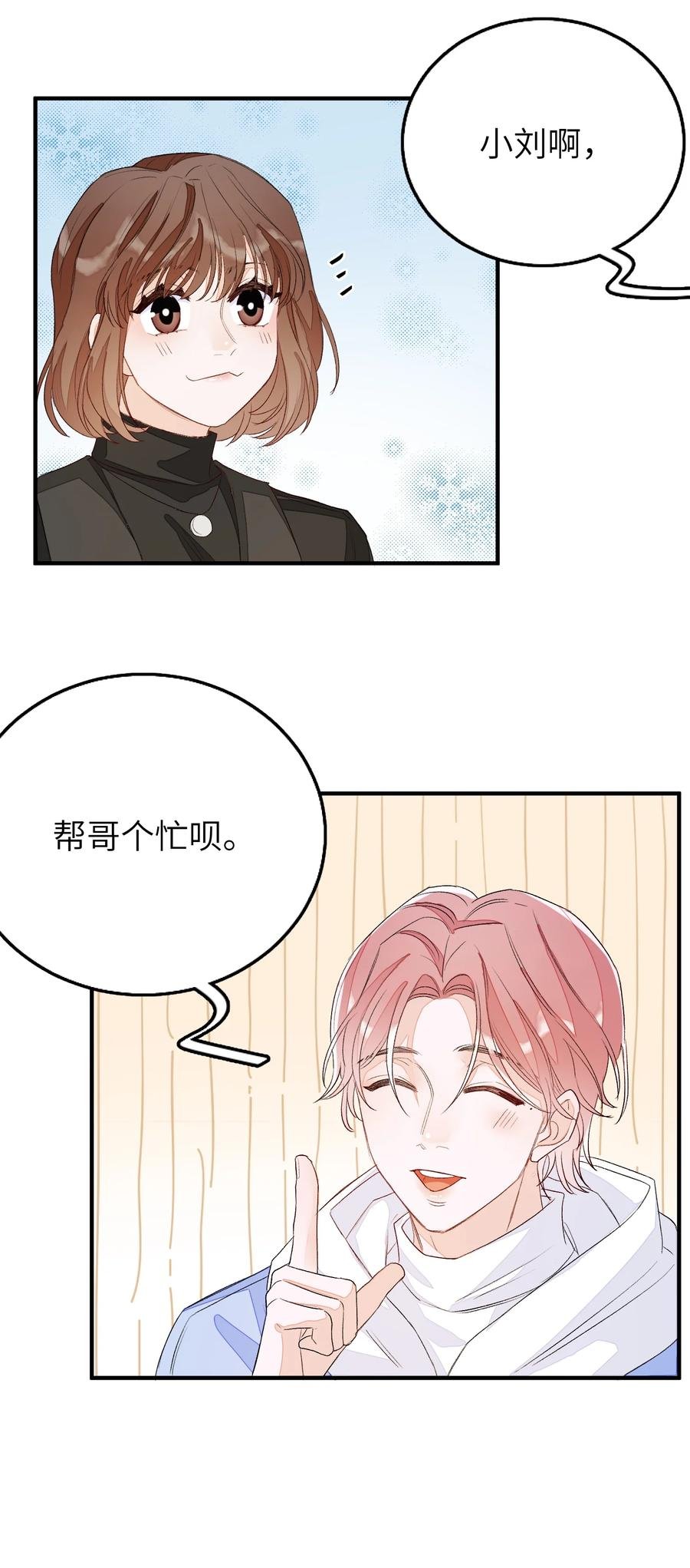 059 完结篇