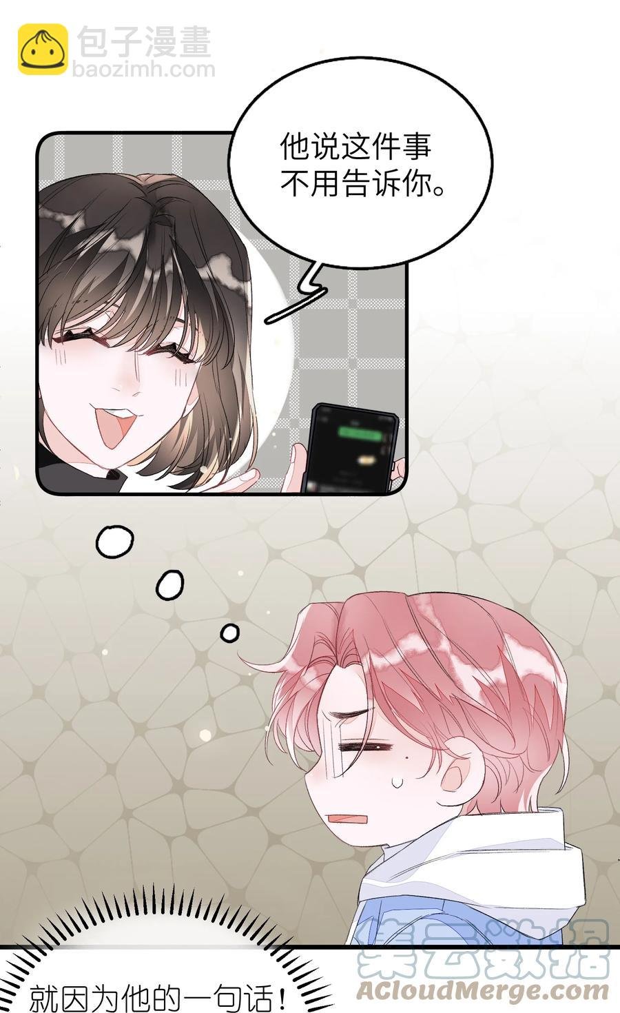059 完结篇