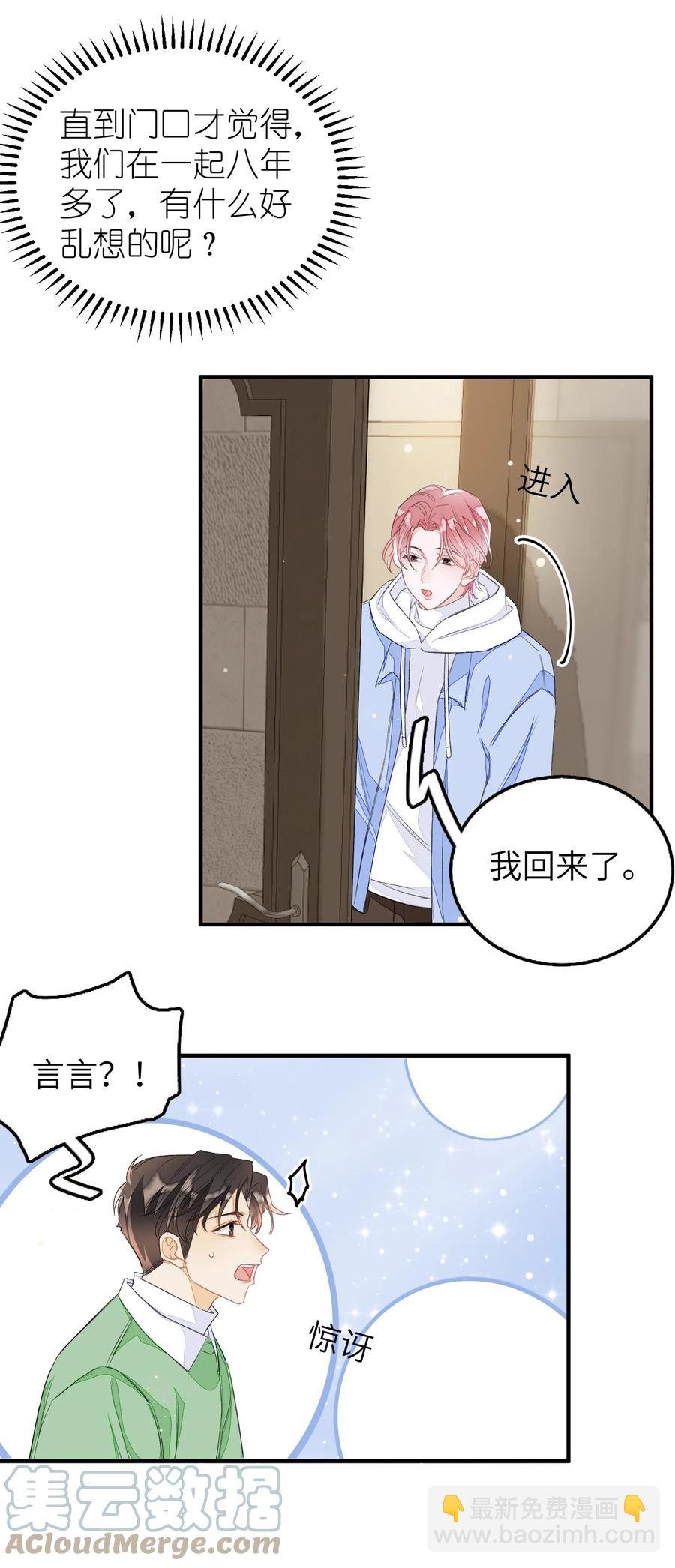 059 完结篇